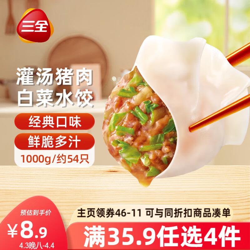 ��ȫ����ϵ������ײ˽���1kgԼ54ֻ �ٶ�ˮ���������ʳƷ