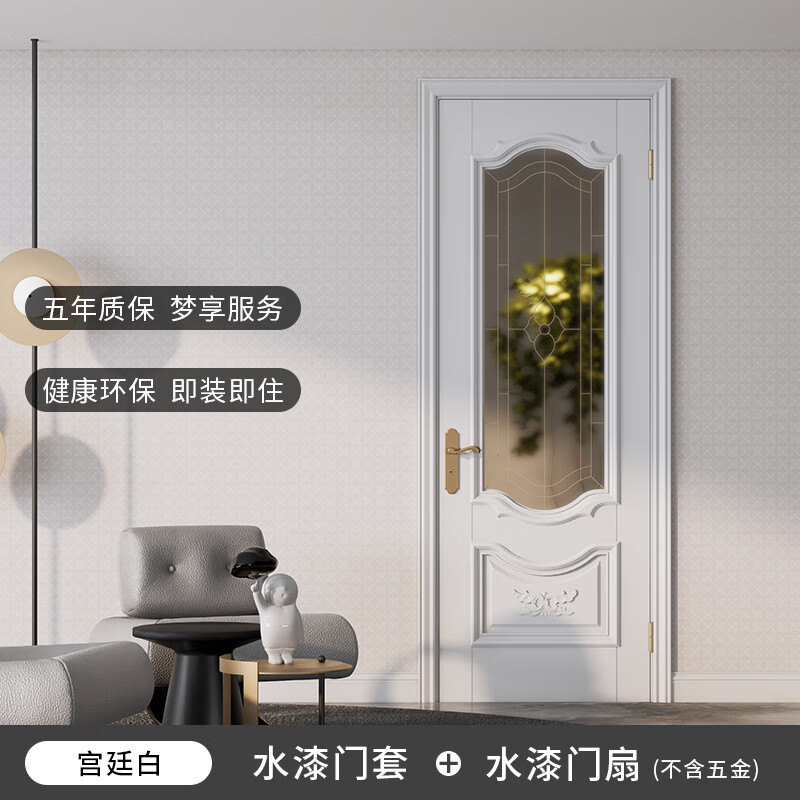 定制室內(nèi)門(mén)浴室門(mén)洗手間門(mén)歐式衛(wèi)生間玻璃門(mén) 時(shí)代8A12 宮廷白