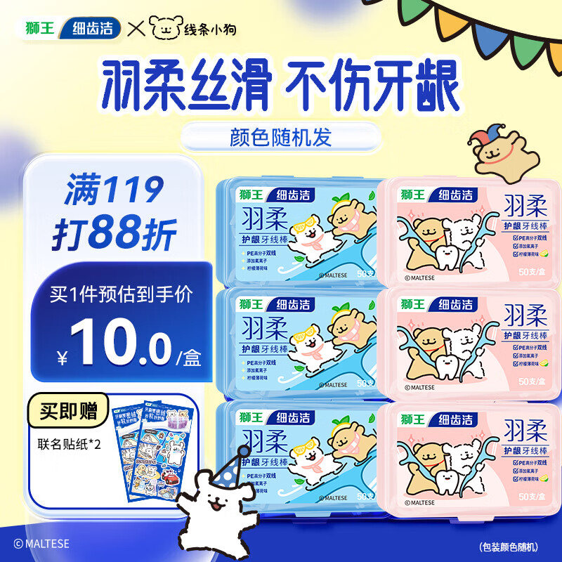 ʨ����Lion��ʨ�� ϸ�ݽ����Ụ��˫�����߰����� ��+ǳ�� 50֧ 6��