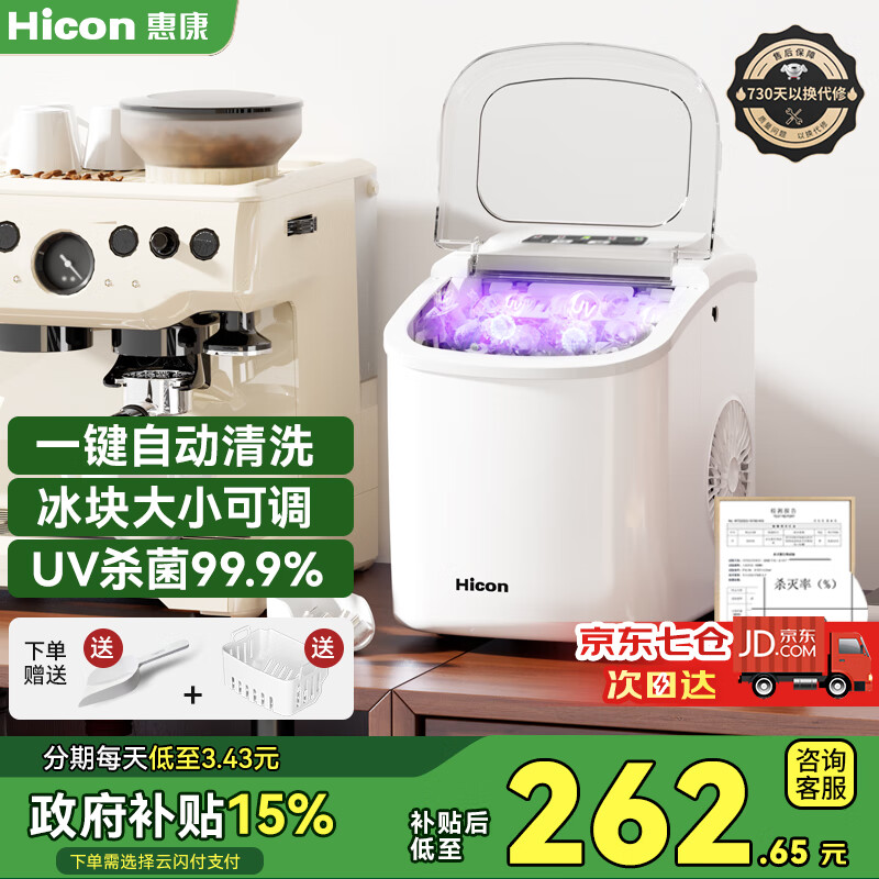 �ݿ��Ʊ��������Ҳ�������������С������ȫ�Զ�15KGԲ�����ȴ�С�ɵ�uv�����Ʊ�������С�ҵ�HZB-16M