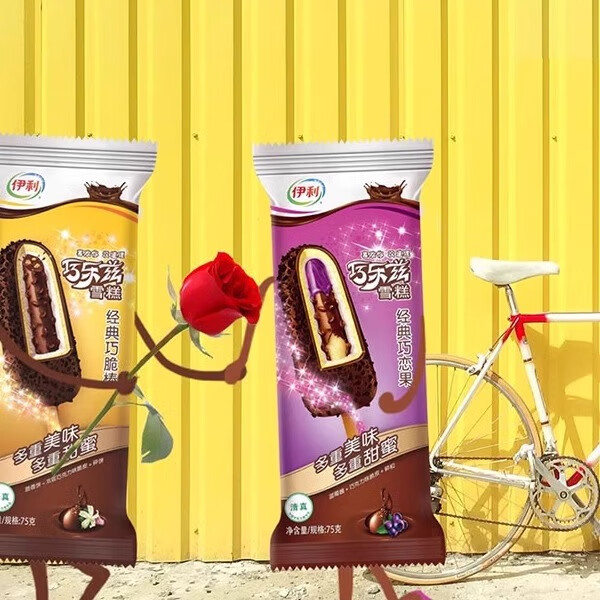 伊利巧乐兹巧脆棒雪糕巧恋果冰淇淋四个圈冷饮冰激凌 巧乐兹混搭20支(1400g)
