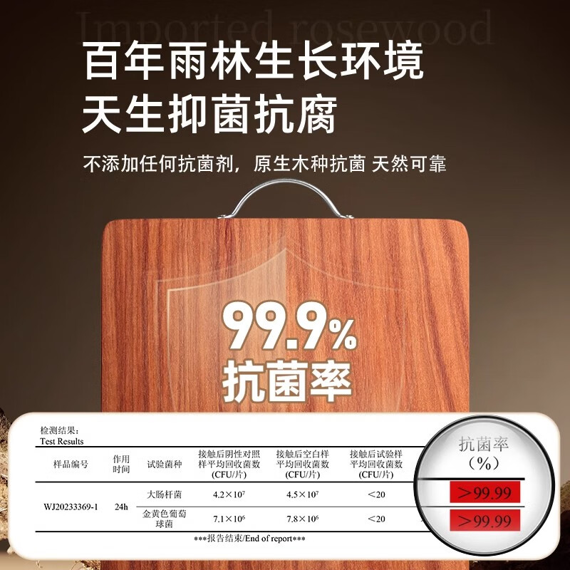 GNNDXX德国百年龄花梨木切菜板防霉抗菌家用实木砧板厨房案板加厚刀粘板 精品整木加厚 50_35_4cm送案板架