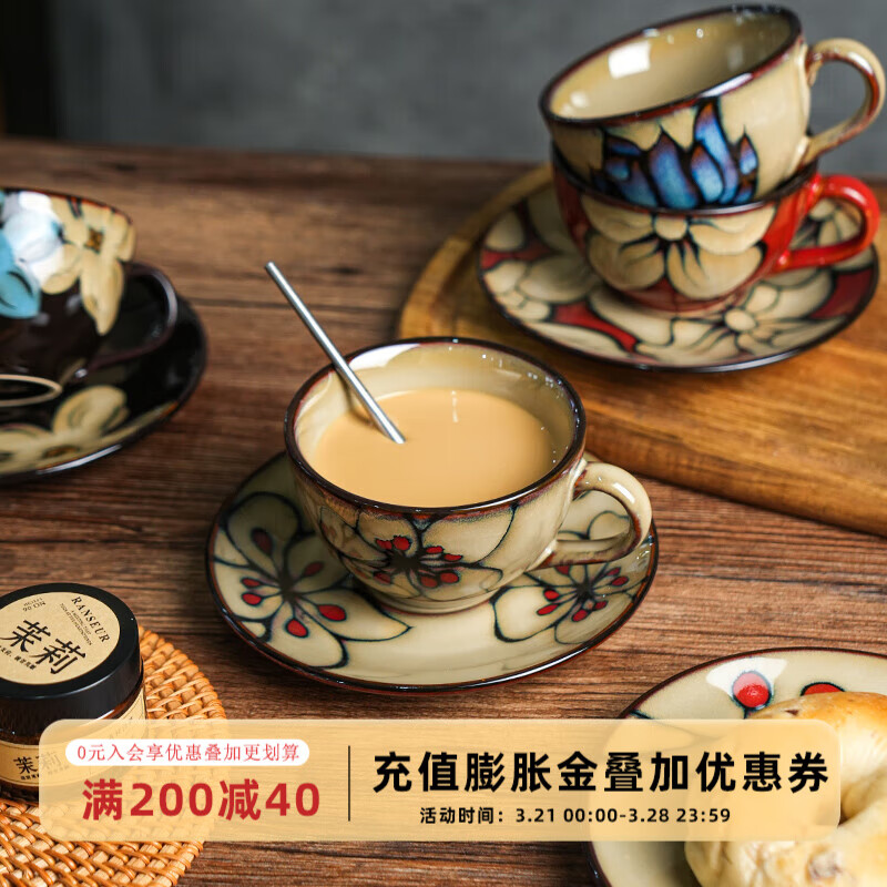 舍里复古窑变陶瓷咖啡杯碟套装精致小众喝水杯马克杯早餐杯伴手礼杯子 咖啡杯碟-花想容+勺 杯碟+勺组合