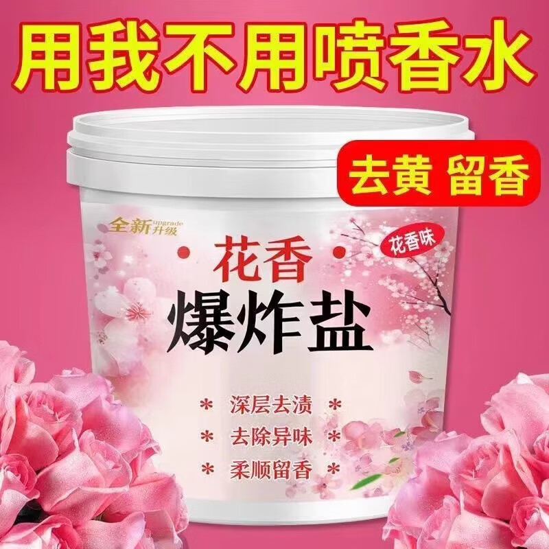 配图4