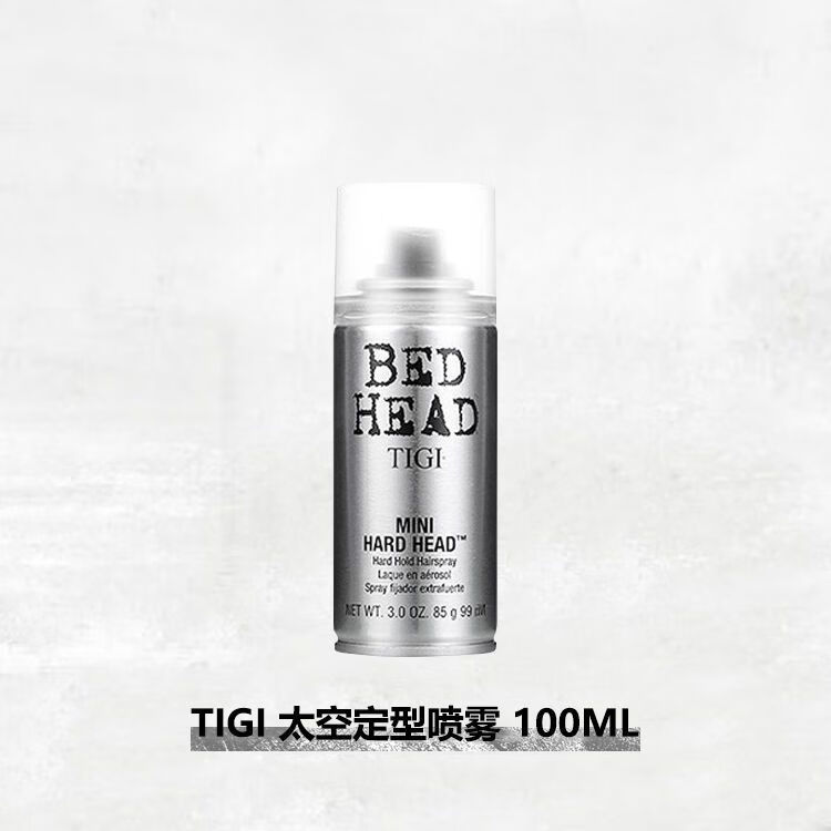 體吉(TIGI)美國發(fā)膠太空定型噴霧男女士 強力持久蓬松保濕清香造型干膠 TIGI太空定型噴霧【100ML】