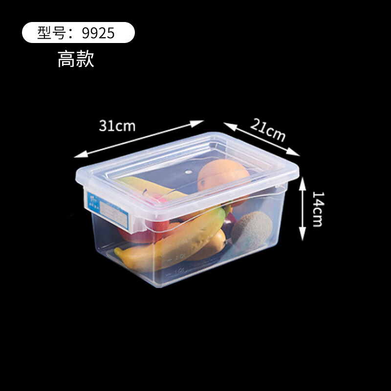 楚歌质优品透明大容量食品保鲜盒塑料厨房商用长方形收纳盒食品级带盖标签盒 9925加高款31*21*14