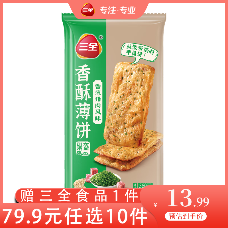 ��ȫ��ʽ��͵��İ��������ץ���ٶ���ͥ������ҹ�� ����������ֱ���360g