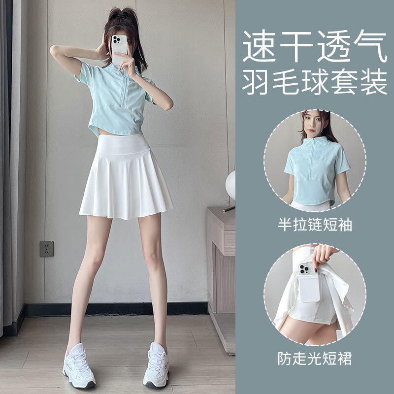 森用瑜伽健身運(yùn)動(dòng)套裝女夏季輕薄新款羽毛球網(wǎng)球服跑步速干百褶短裙褲 套裝粉末藍(lán)+白色 M