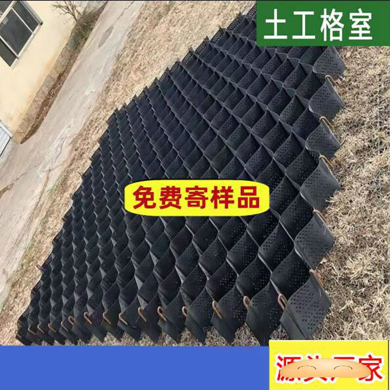 梦欣蜂巢土工格室路基加固护坡网格HDPE片材稳固河床带排水孔土工格栅 白色