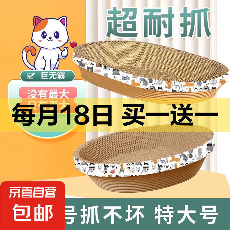 ��������ݡ�èץ��ĥצè����Բ��èץ��èץ��޴���ĥ�ش�� ���ް���Բ61*36��15���ڡ� �µ���è����