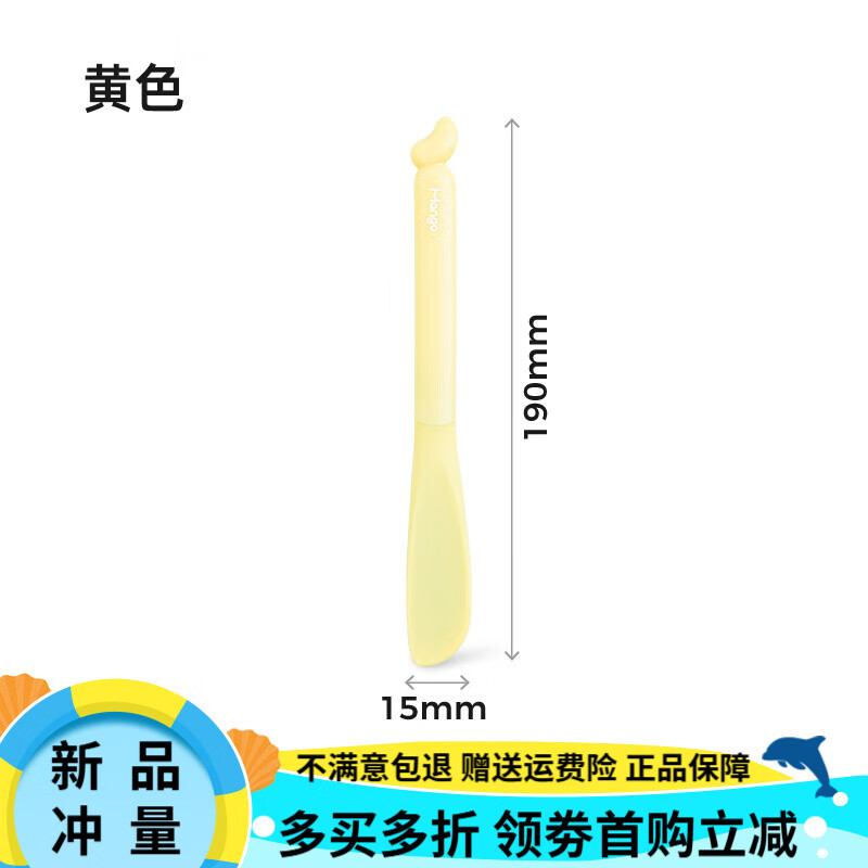 Mango蠻果寵物長柄罐頭勺硅膠貓勺貓咪喂食器開罐器省力濕糧狗狗 蠻果黃