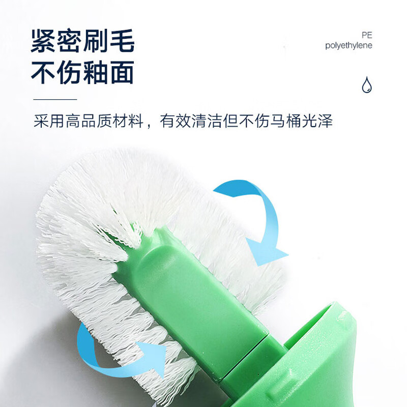 利快二代水滴形马桶刷家用卫生间蹲坑清洁无死角长柄软毛洁厕刷器套装 白色(配防漏底座)