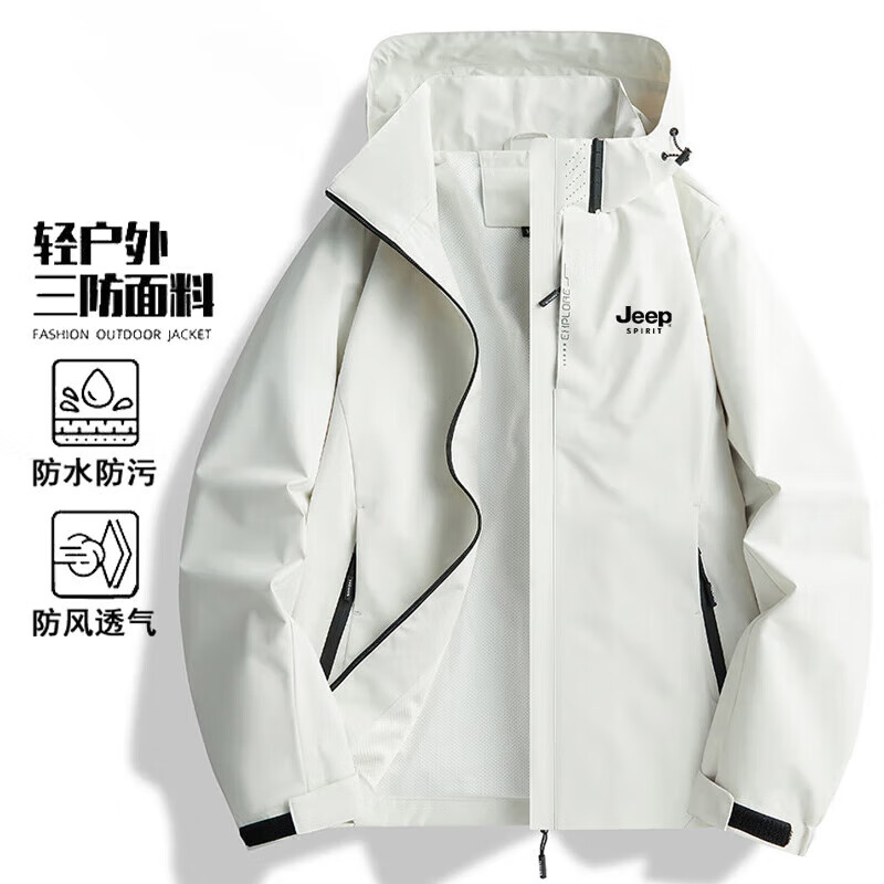 JEEP SPIRIT吉普冲锋衣男春秋季外套新款户外防风夹克登山服 黑色B【单衣】 XL 【建议体重120-142斤】