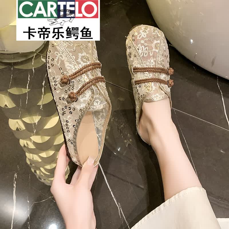 卡帝乐鳄鱼(CARTELO)大码女鞋41到43老北京布鞋女舒适软底国风平底单鞋镂空包头半拖鞋 绿色半拖【时尚款】 38