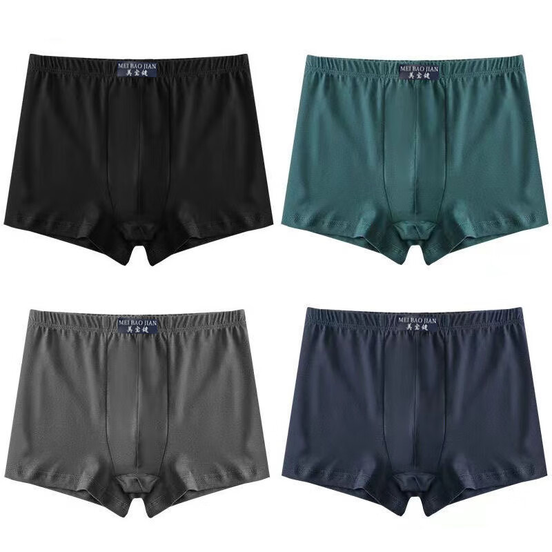 美宝健100%纯棉男士平角内裤透气宽松版四角纯色裤衩吸湿排汗底裤青中年 5条装） (多色搭配随机 2XL （体重110-130斤）100%纯棉