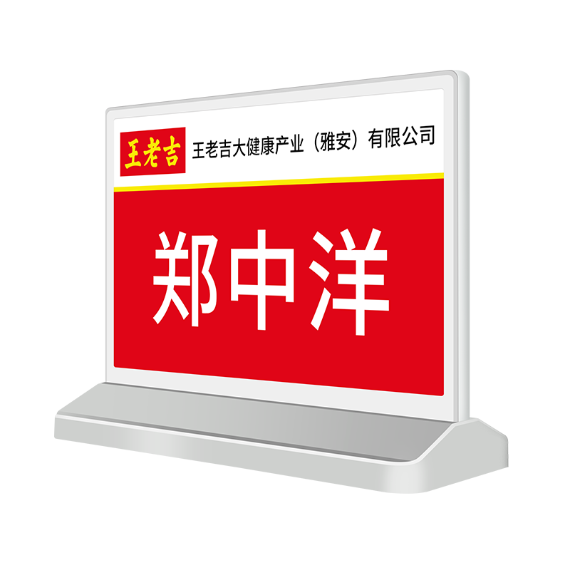 Ƶ ܵE6ɫ˫īˮư칫λչʾƼǩT̨ϯֽ 7.5Ӣ/T/ɫ+NFC 515Ԫ