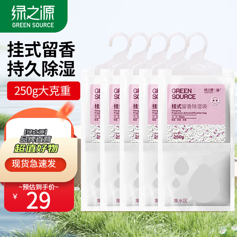 ��֮Դ ��ʪ�� 250g