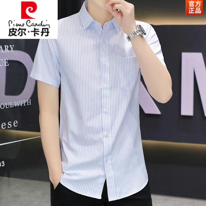 皮尔卡丹（pierre cardin）小条纹短袖衬衫男士夏季薄款免烫正装衬衣商务休闲有口袋百搭衬衣 816黑色 5XL 174-190斤