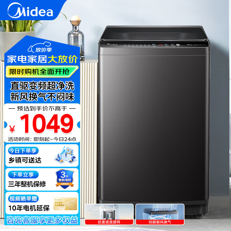 С��� ����ϵ�� 10kg ����ϴ�»� TB100V26DT 899Ԫ(����ȯ)