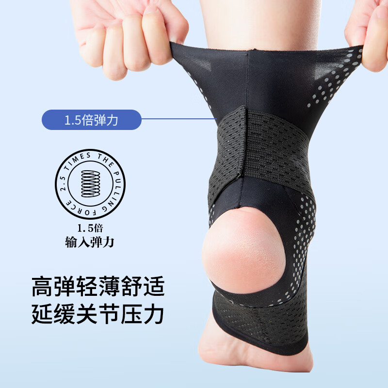 TEEIS德国护踝关节固定支具脚踝扭伤护具后医用专业防护保护套运动绷带 绷带双向加压护踝丨两只装 适合40-46脚码穿戴