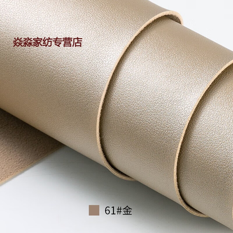 燊虓焱淼麂皮絨pu皮革面料加厚人造革沙發(fā)布料床頭硬包仿真皮diy手工 金色 61#澳洲羊紋半米