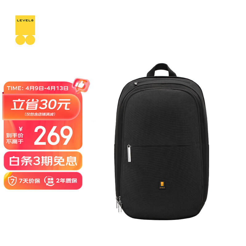 ��ƽ��8�ţ�LEVEL8����������˫������� 15.6Ӣ���������ʿ���԰������ɫ