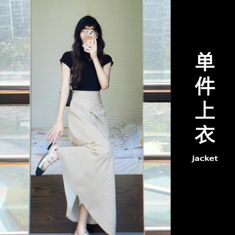 汐渝夏装茶系穿搭衣服一整套搭配时尚夏天松弛感盐系轻熟半身裙子两件 上衣冷淡风盐系穿搭套装夏天多1 S