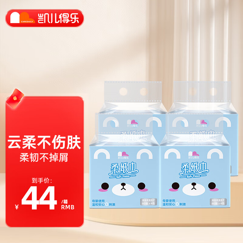 ����������ȤӤ���ֿ���ֽ��(80��*16��)������������ͯר���������ֽ