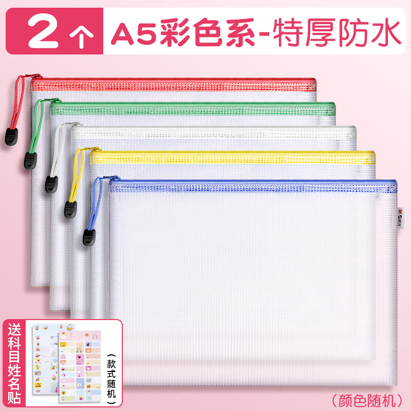 �����ļ�������ʽѧ�ƿ�Ŀ�����Сѧ��͸���ļ����ɴ����������ר�üӺ��ˮ�����Ծ����ɴ�װ�ľ߲�ϰ�� ���غ��ˮ �Ϳ�Ŀ��������A5��ɫϵ/2��