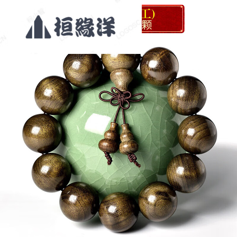桓緣洋金絲楠木手串陰沉木四川料水波紋男士文玩佛珠手鏈 20MM/影子波款