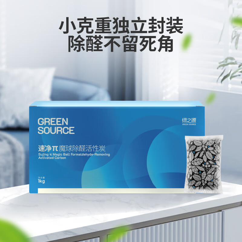 绿之源 活性炭除甲醛去甲醛炭包4kg仅78元