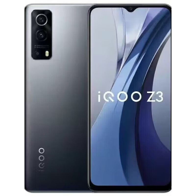 Z3高通骁龙768G吃鸡王者通5G电竞便宜游戏手机99新 深空99新配充电器贴膜 6GB+128GB