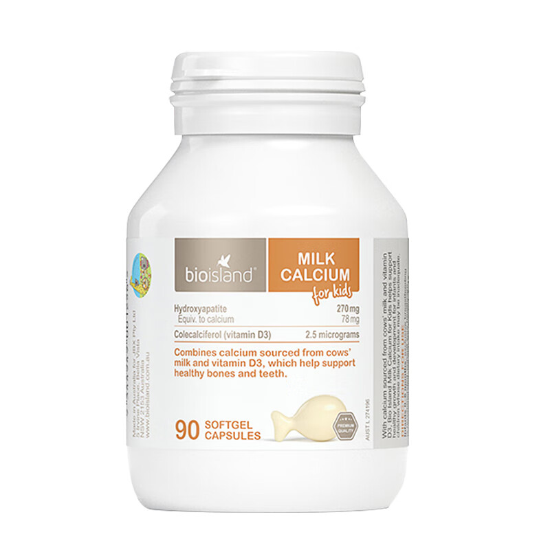 万宁（mannings） _澳洲婴幼儿童液体乳钙90粒日常护理 1瓶装