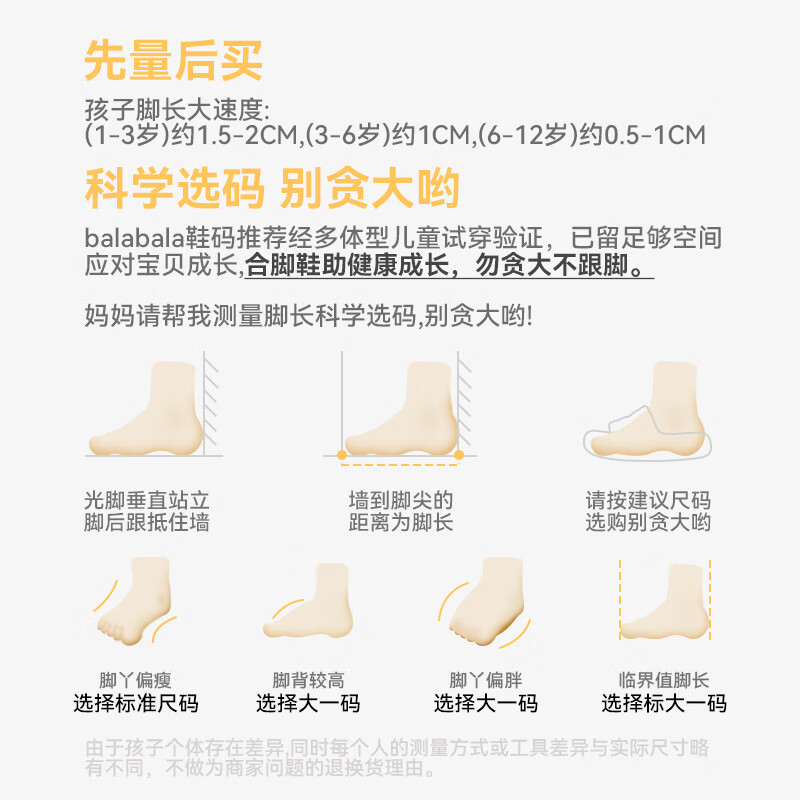 巴拉巴拉儿童凉鞋夏季新款男童女童室内耐磨凉鞋卡通软底亲子男宝宝沙滩鞋 浅黄 29 内长18cm适合脚长17.5-18.2cm