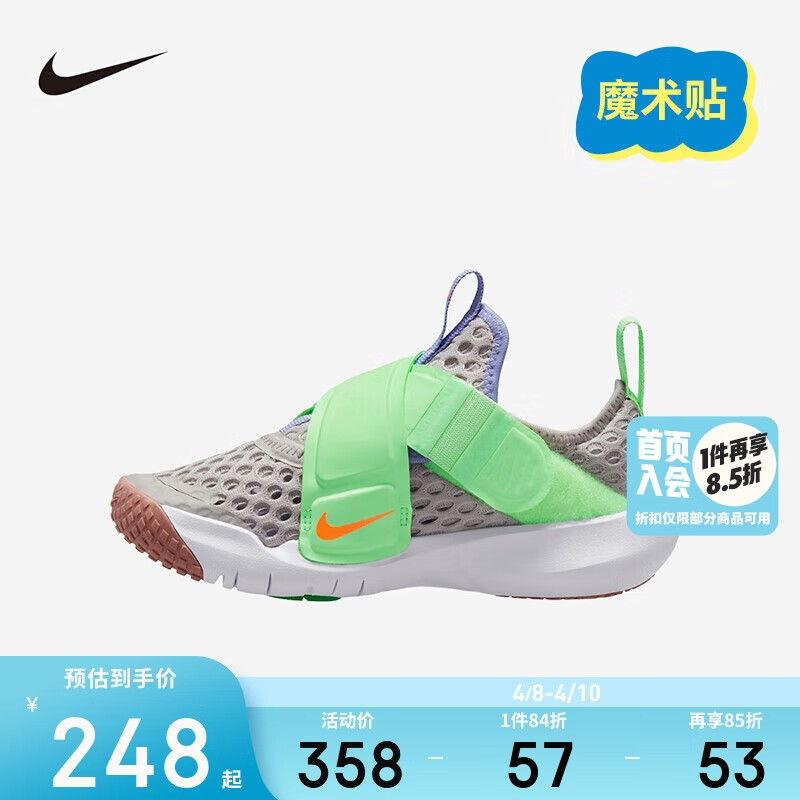 NIKE �Ϳ�ͯЬŮͯ�ܲ�ЬFLEX ADVANCE������͸�����ٴ��Ѷ�ͯ�˶�Ь