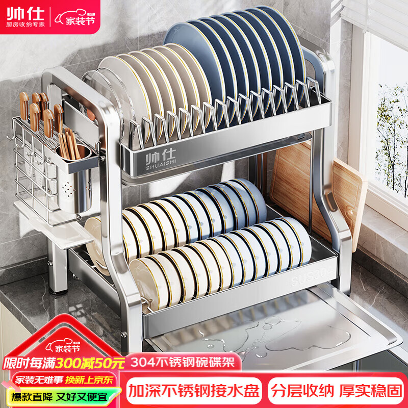 ˧�ˣ�shuaishi�����������304������������ˮ������̿���Ͳ���ɺ�-2��50��