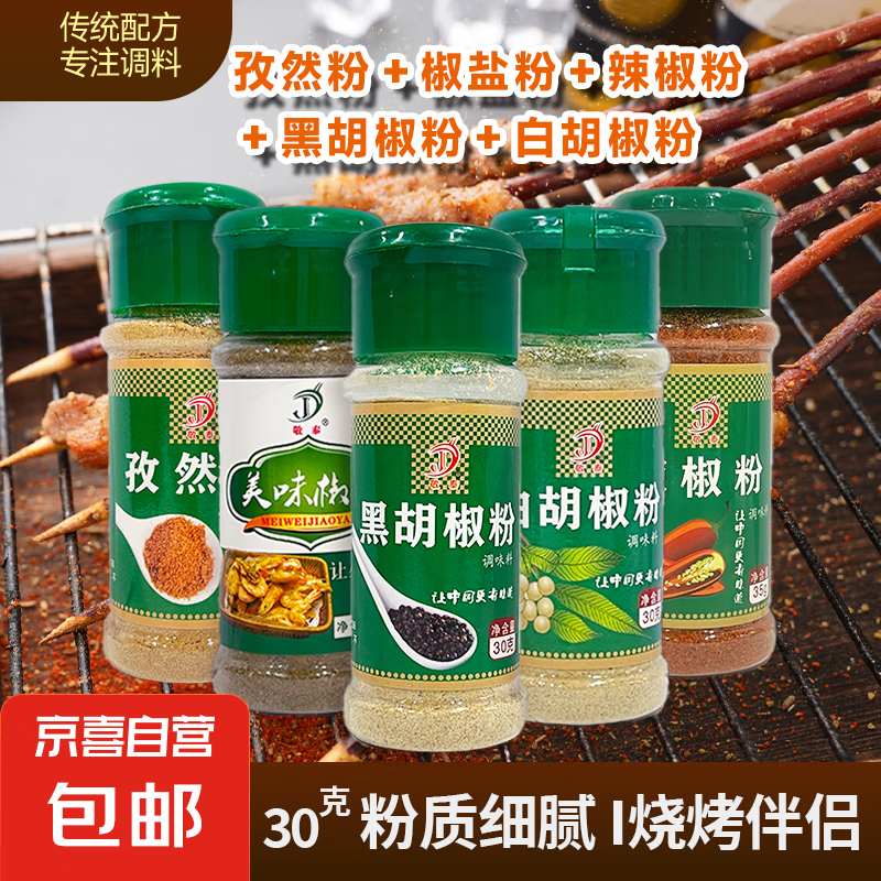 ��������ݡ���Ȼ�۽��ηۺں������տ�������� ȫ������ ������Ȼ�����ڰ׺���5ƿ