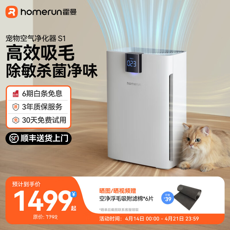 ������Homerun�����������������èë��ëȥ��ë��������ζ������ԴS1 �������������S1