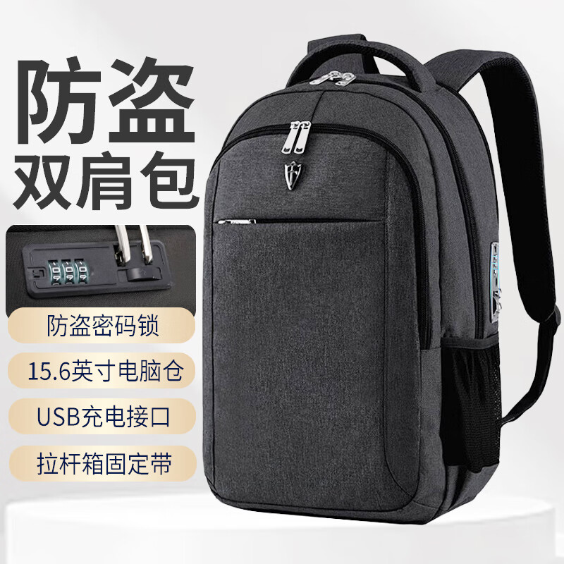 VICTORIATOURIST˫�����15.6Ӣ����԰������������������б���ѧ�����A901