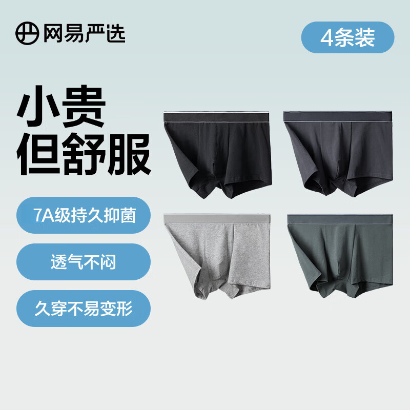 ������ѡ �־����ڿ� 4����XL