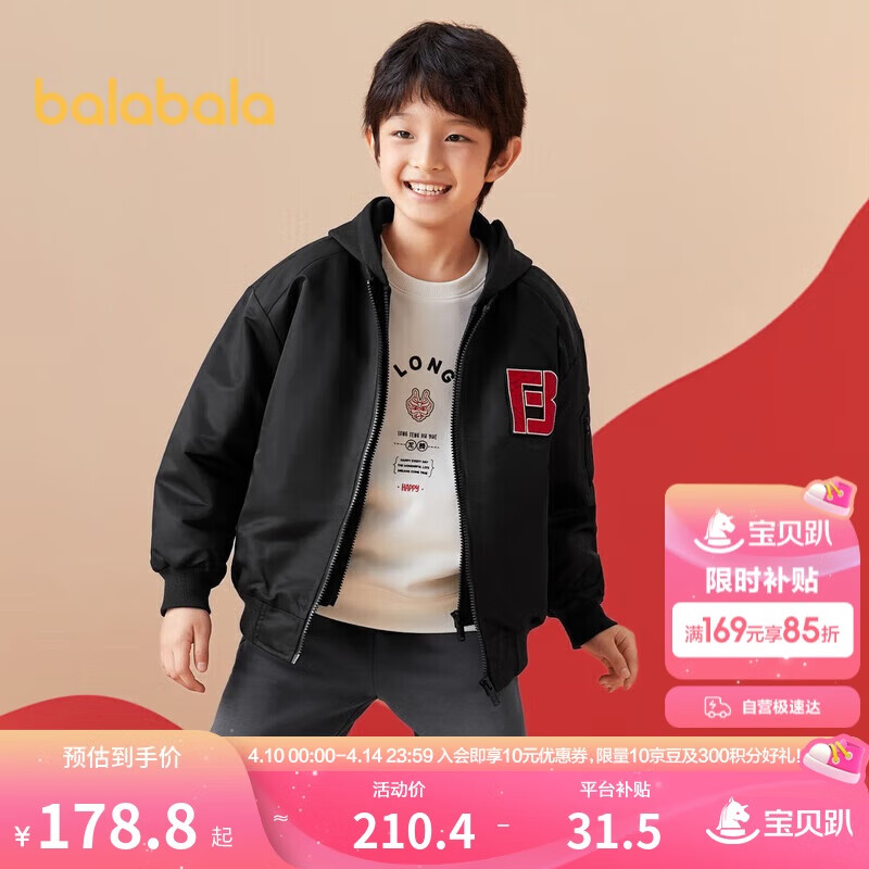 ��������ͯװ��ͯ�޷�2024�װ���޶���������ͯ��ů�п�����