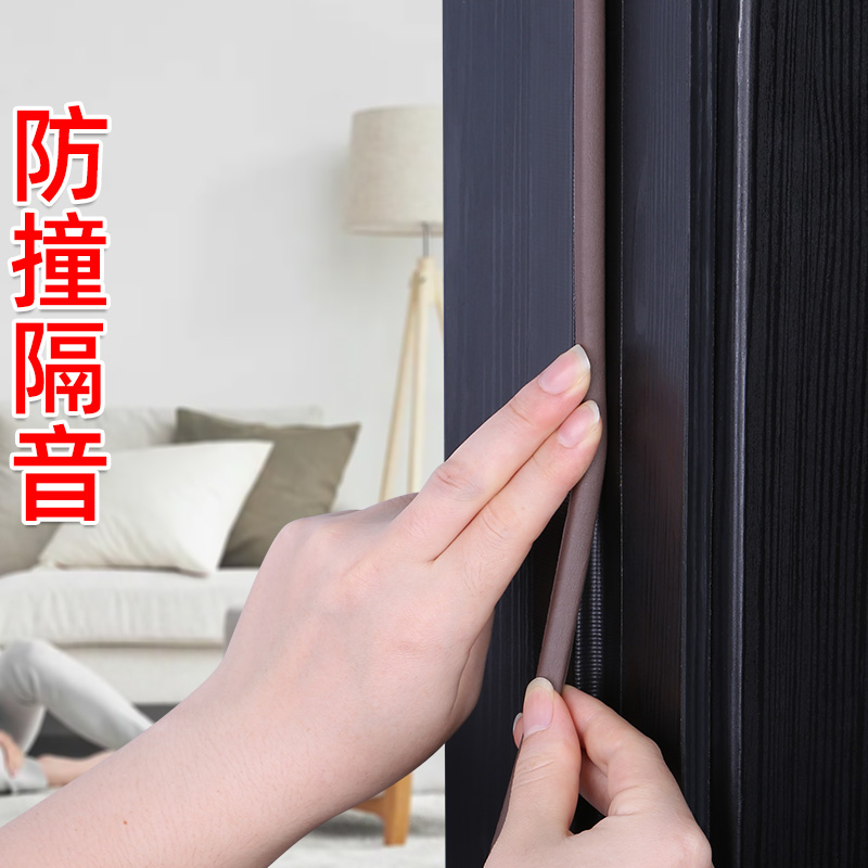 60【新品】防盗门密封条防风隔音胶条进户门防撞条卧室房门框门缝