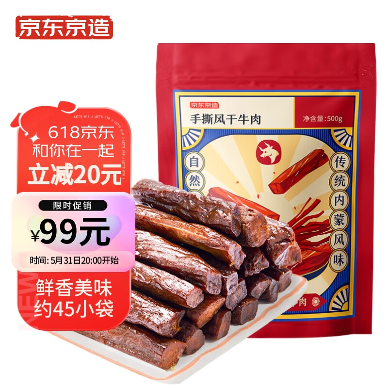 京东新品首发 2022-06-03 - 第3张 | 最新购物优惠券 京东新品首发 2022-06-03 - 第3张 | 最新购物优惠券