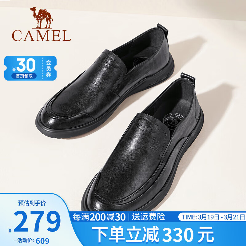 駱駝（CAMEL）皮鞋男新款真牛皮柔軟舒適商務休閑鞋中年爸爸套腳耐磨防滑正裝鞋 G14S155119黑色 40