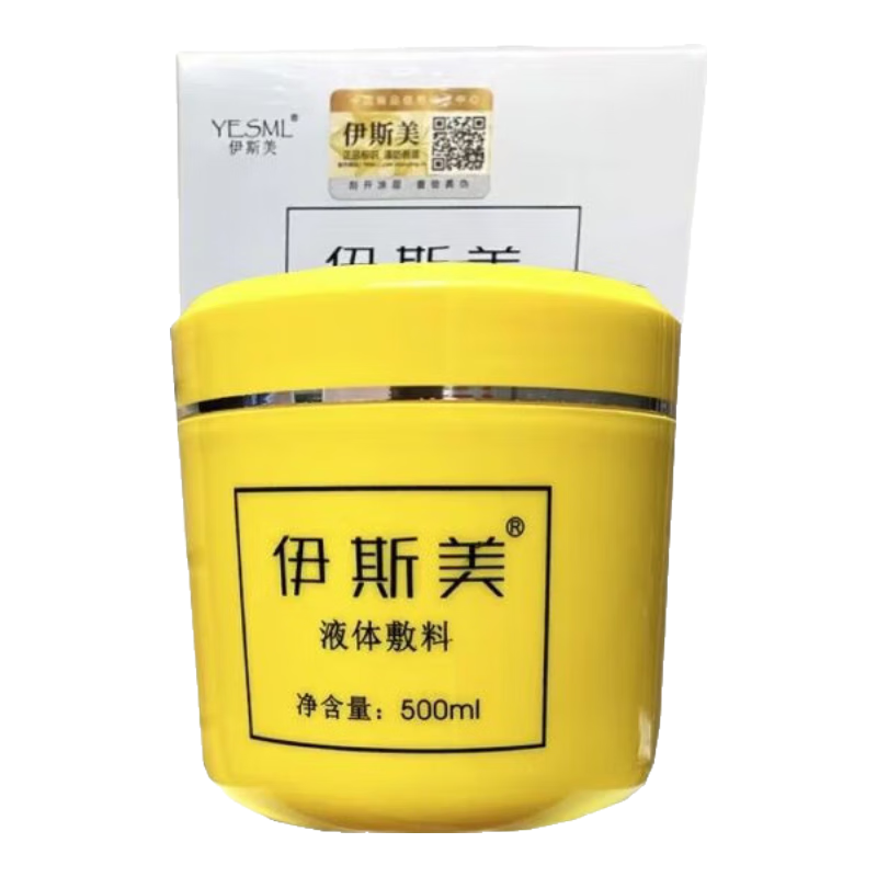 東國藝人麻舒痛麻舒外敷麻膏水光微針外敷麻藥膏臉部外敷舒緩膏伊斯美 伊斯美麻膏500g