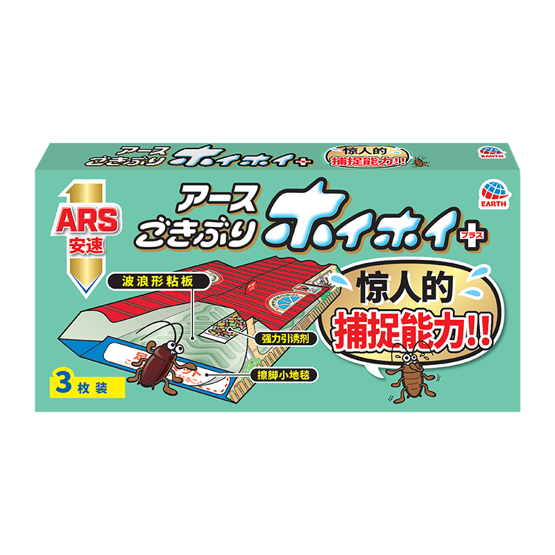 安速蟑螂药蟑螂屋蟑螂诱饵屋家用杀蟑灭蟑灭小强3枚/盒 婴宠无忧