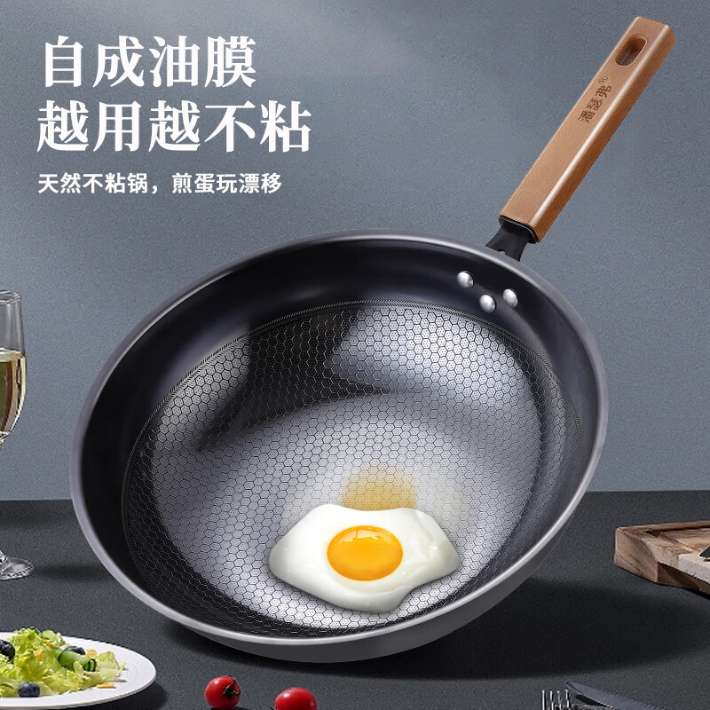 PENSOFAL潘瑟弗32cm深度氮化窒化熟铁不粘锅电磁炉燃气厨具炒锅无涂层炒锅 炒菜锅氮化不易生锈 32cm