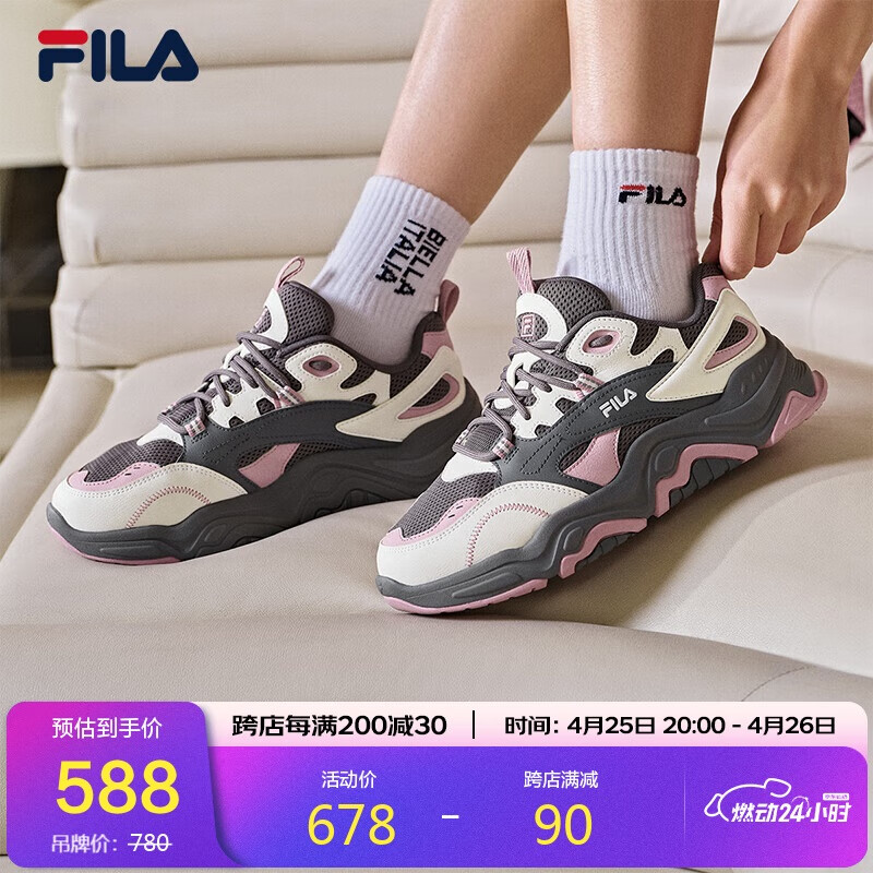 FILA斐乐官方女鞋山丘鞋老爹鞋2025夏季鞋子休闲鞋复古运动鞋