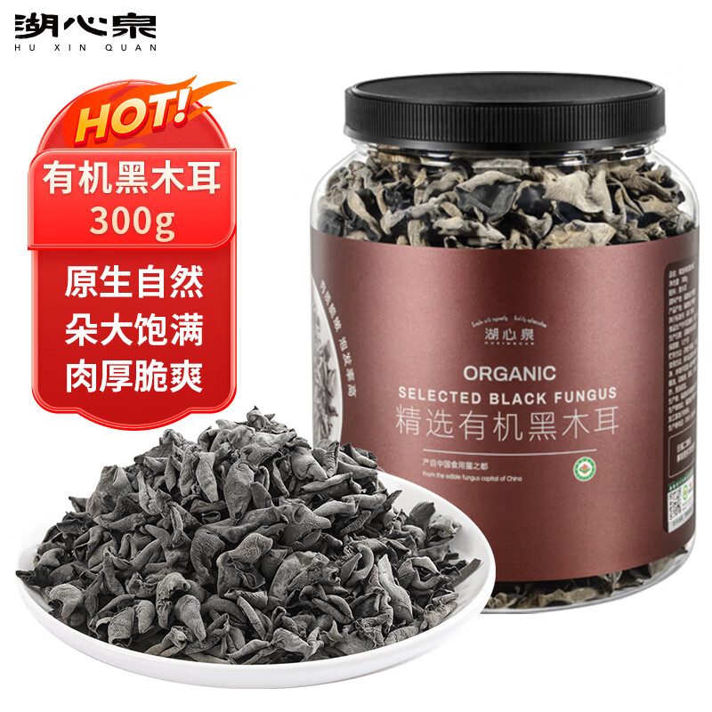 Ȫ ľ 300g52.92Ԫ