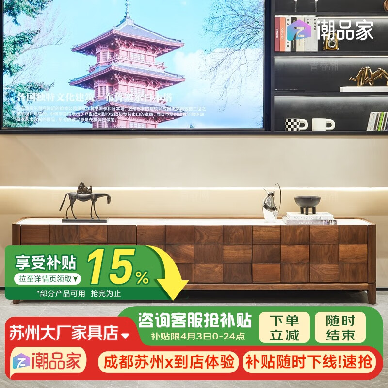 青春潮 黑胡桃木實(shí)木電視柜 意式輕奢客廳電視柜 面包電視柜 220*42*48cm